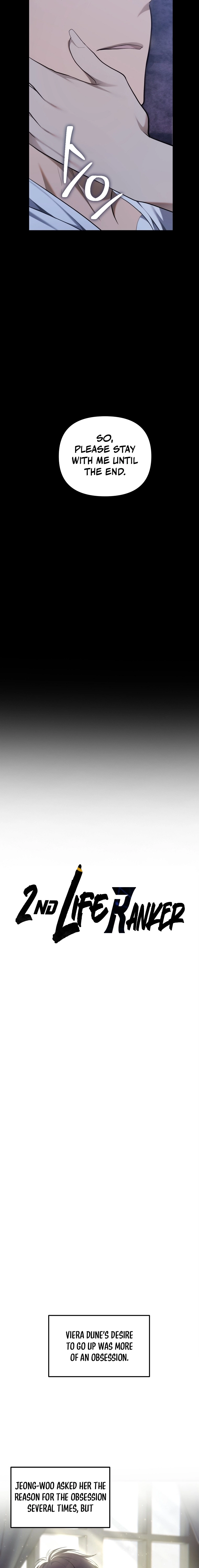 Second Life Ranker, chapter 161, image 4