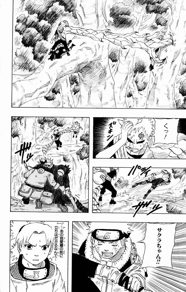 Naruto, chapter 129, image 10