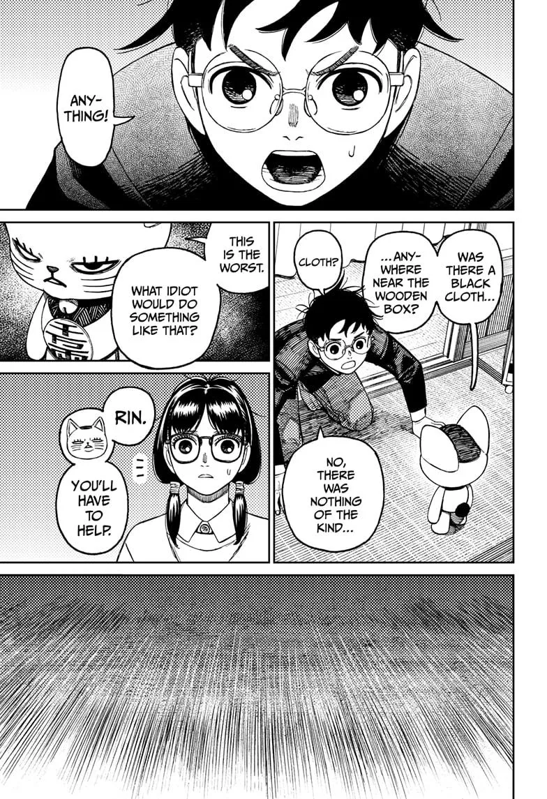 Dandadan, chapter 142, image 7