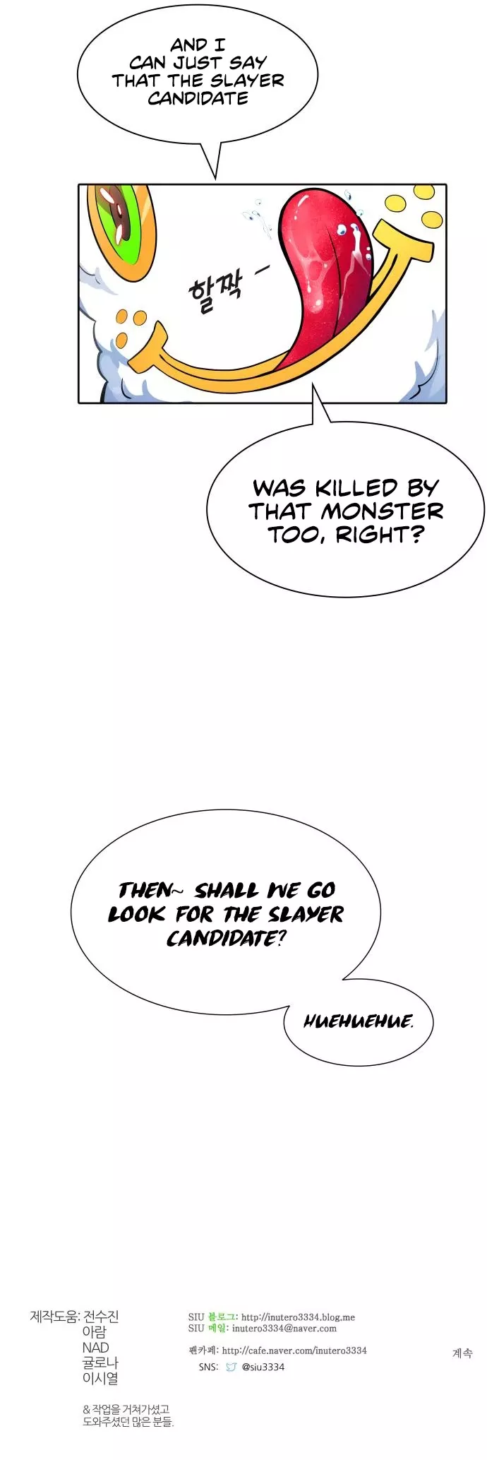 Tower of God, chapter 558, image 56