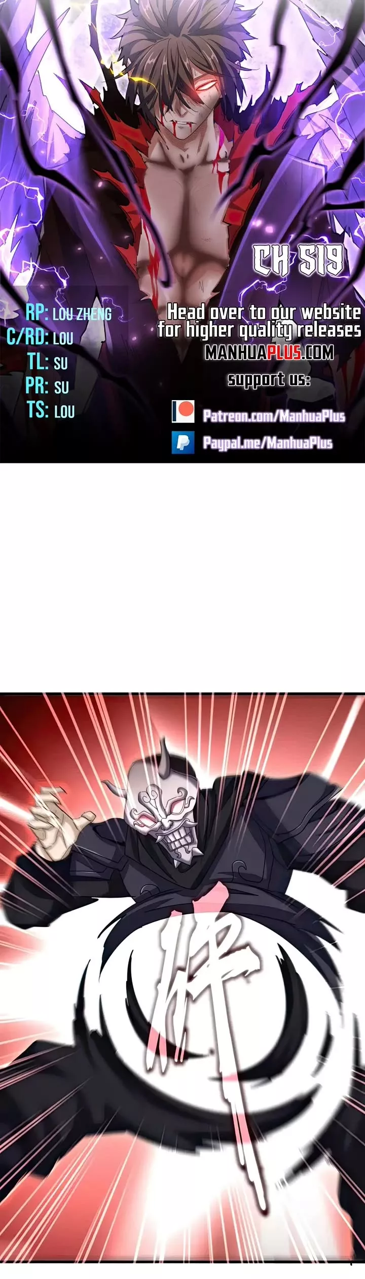 Magic Emperor, chapter 519, image 3