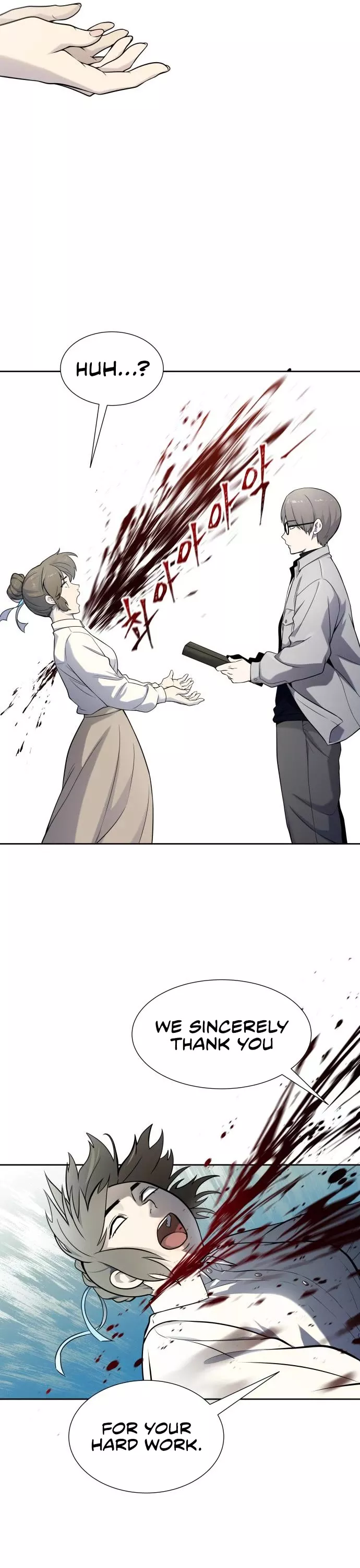 Tower of God, chapter 585, image 28