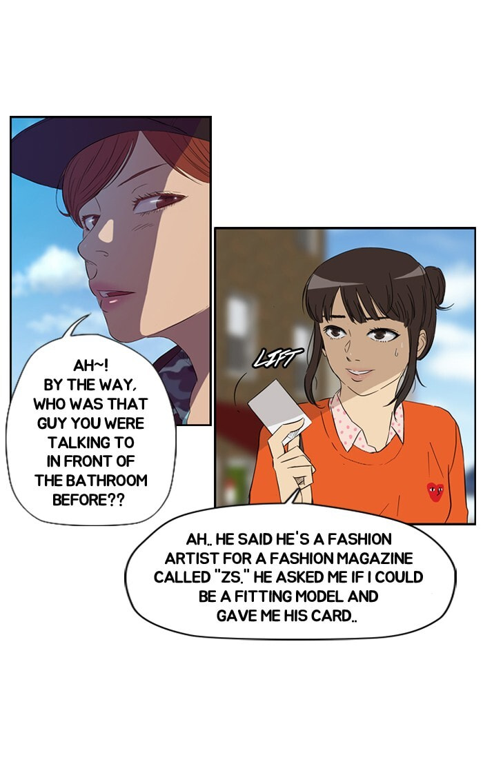 Wind Breaker, chapter 25, page 4