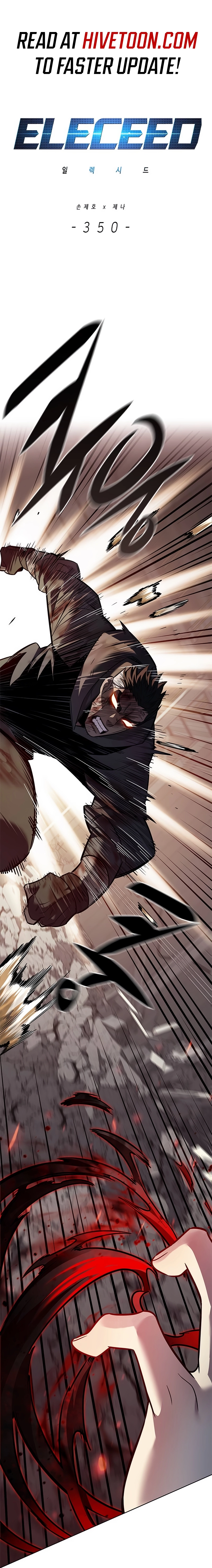 Eleceed, chapter 350, image 2