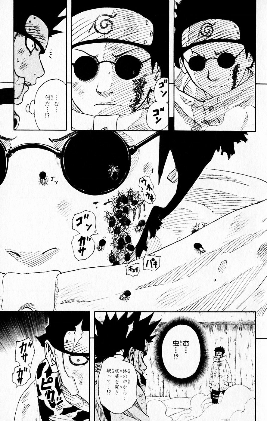 Naruto, chapter 69, image 13