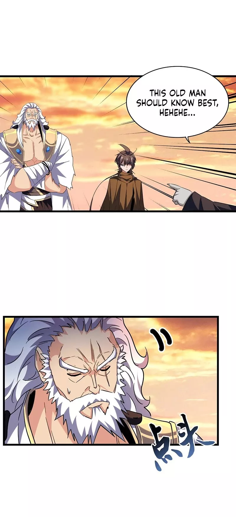 Magic Emperor, chapter 270, image 6