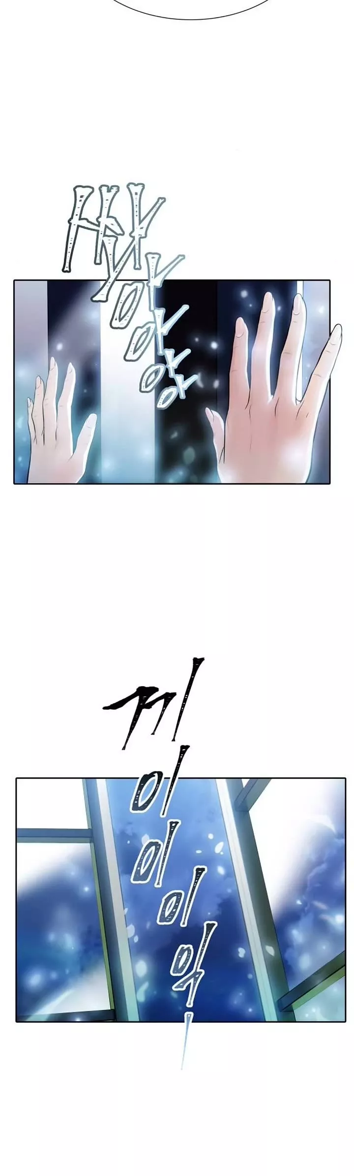 Tower of God, chapter 619, image 80