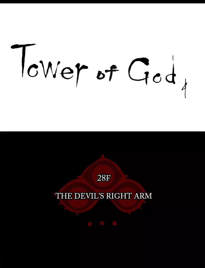 Tower of God, chapter 122, image 14