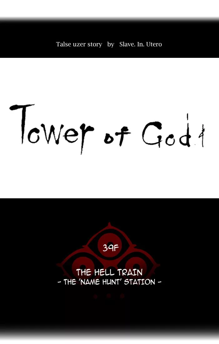 Tower of God, chapter 286, image 10