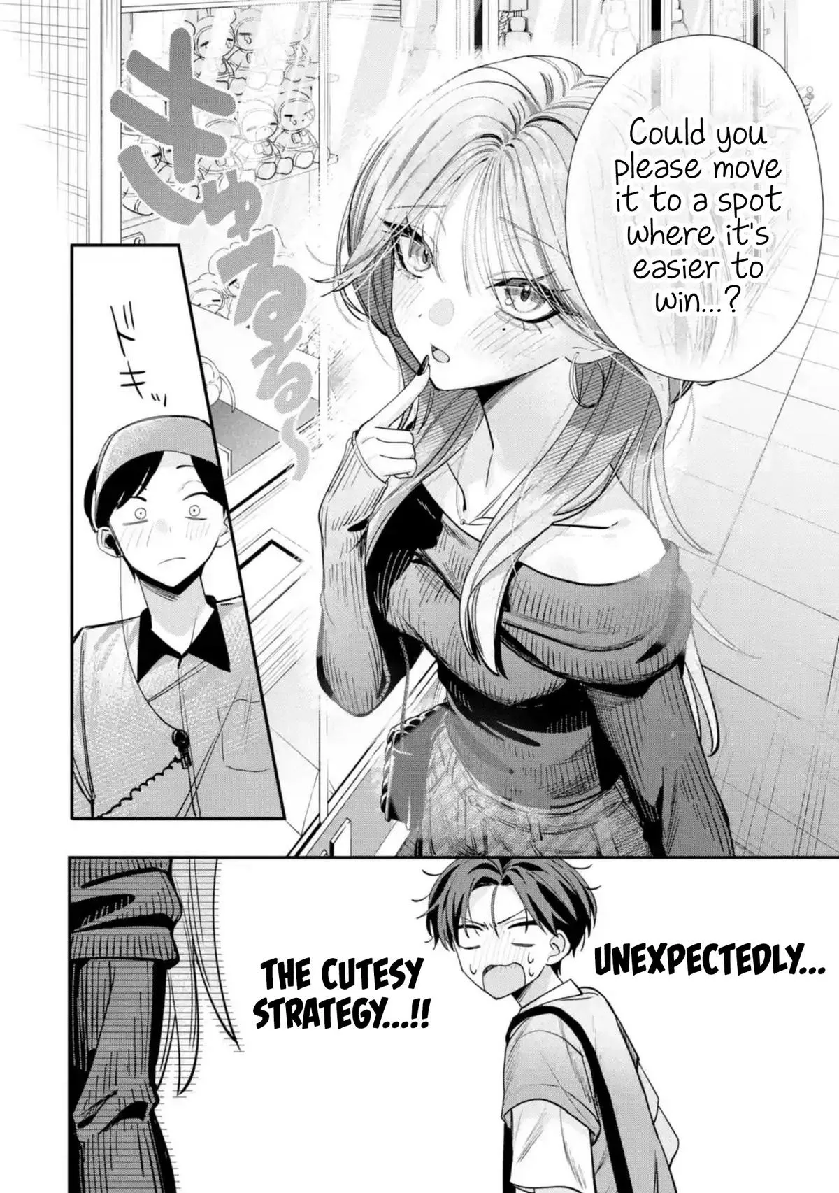 Haimiya-senpai wa Kowakute Kawaii, chapter 12, image 8