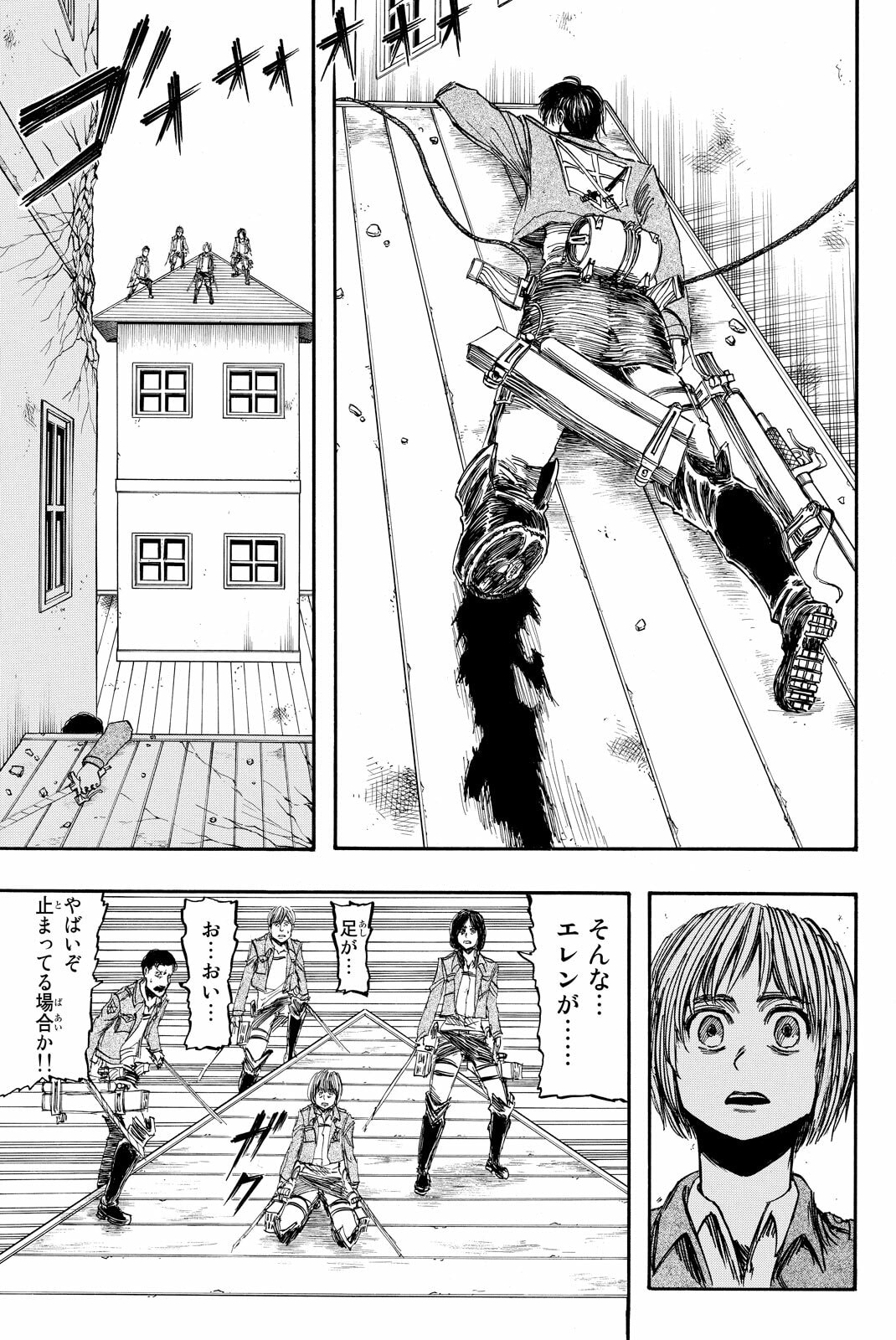 Attack on Titan, chapter 4, image 35