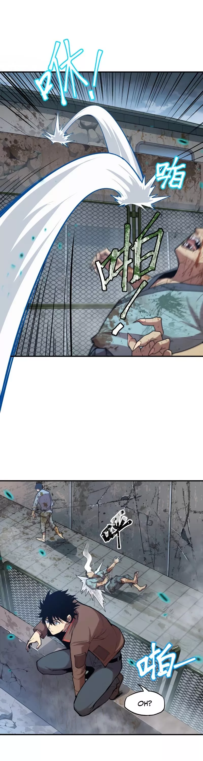 Logging 10,000 Years into the Future, chapter 5, image 32