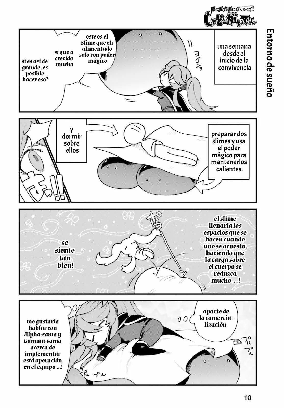 Kage no Jitsuryokusha ni Naritakute! Shadow Gaiden, chapter 16, image 12