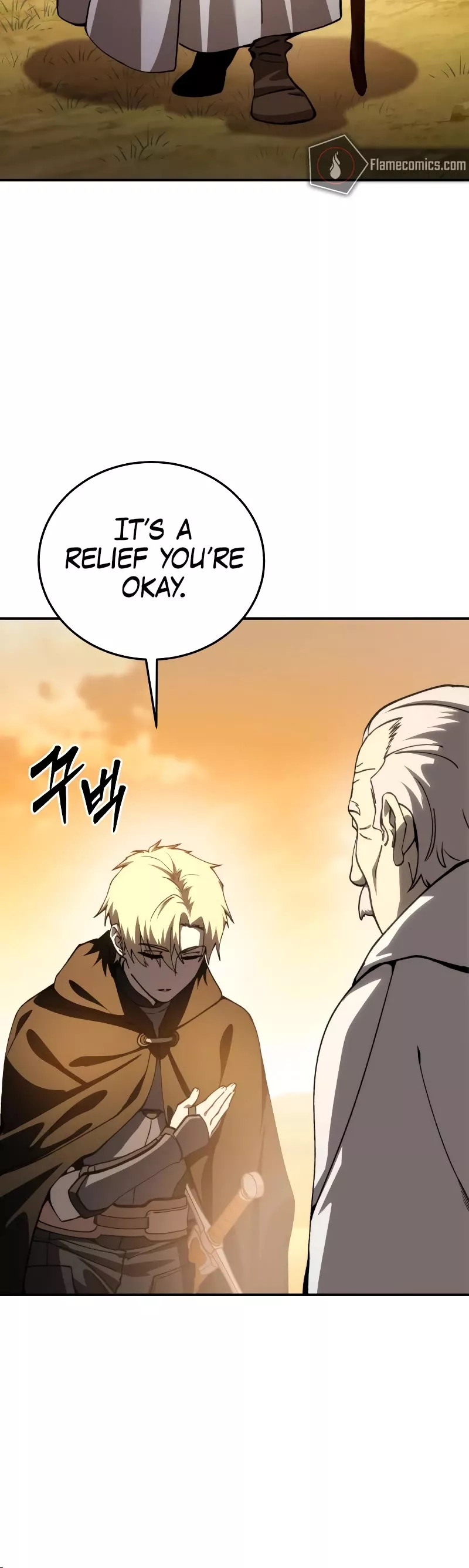 Star-Fostered Swordmaster, chapter 32, image 67