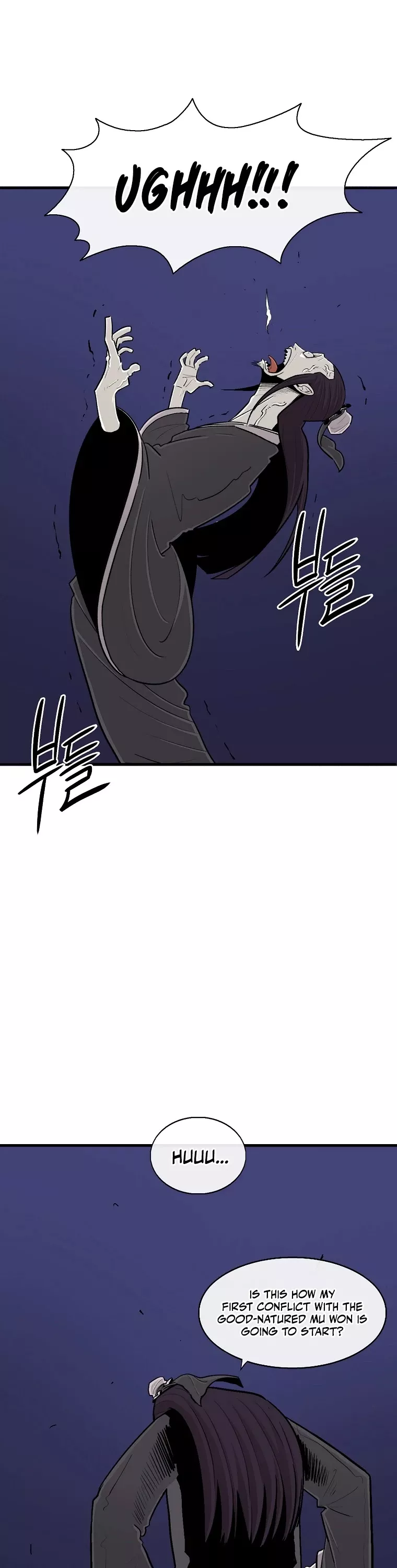 Legend of the Northern Blade, chapter 115, image 37