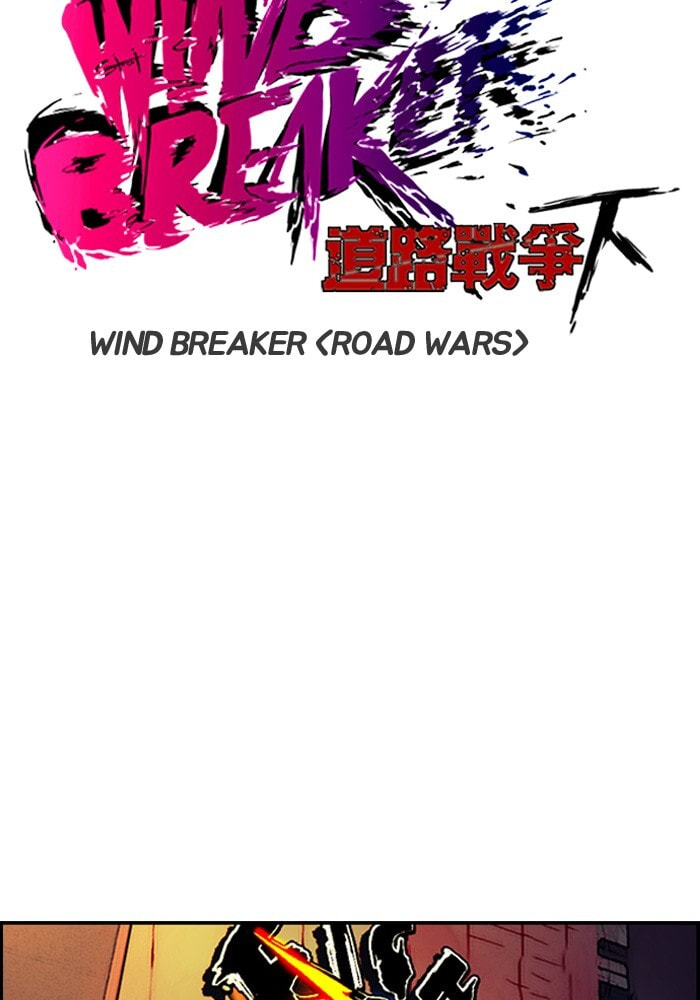 Wind Breaker, chapter 193, image 5