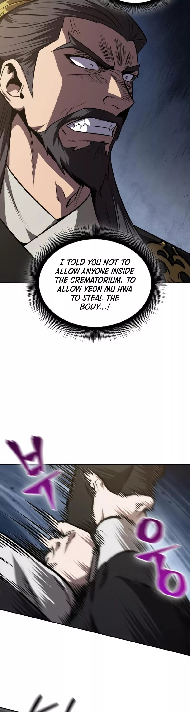 Nano Machine, chapter 124, image 43