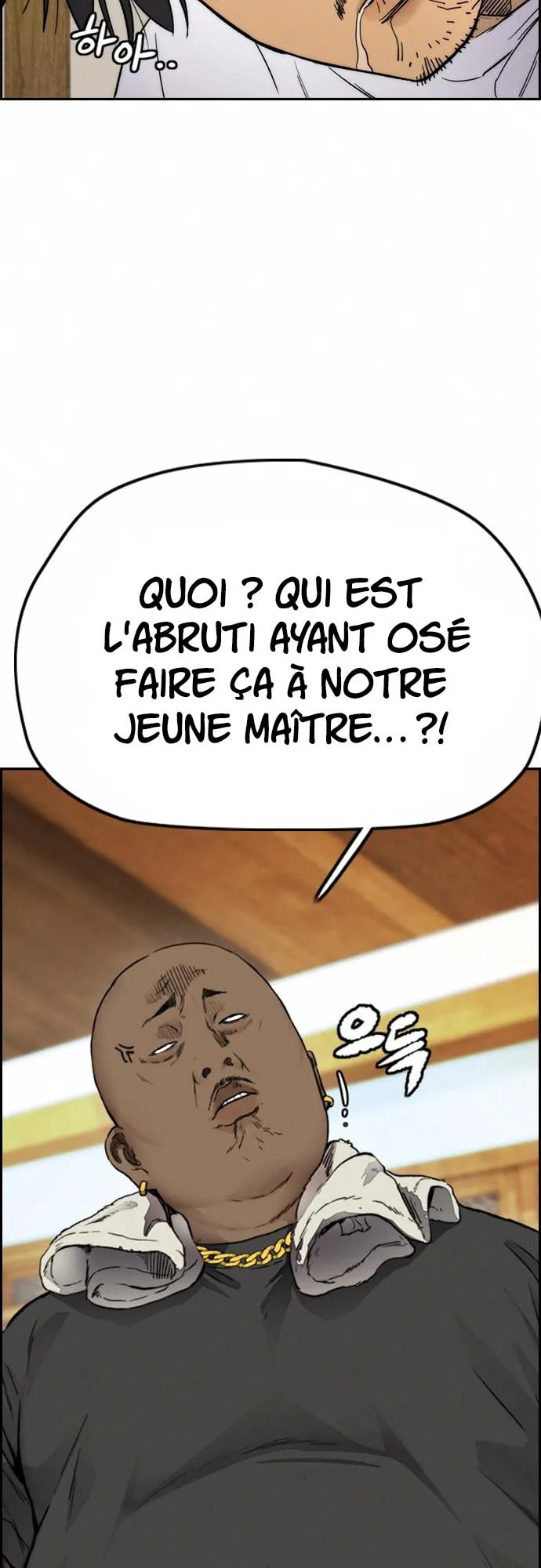 Wind Breaker, chapter 22, page 86