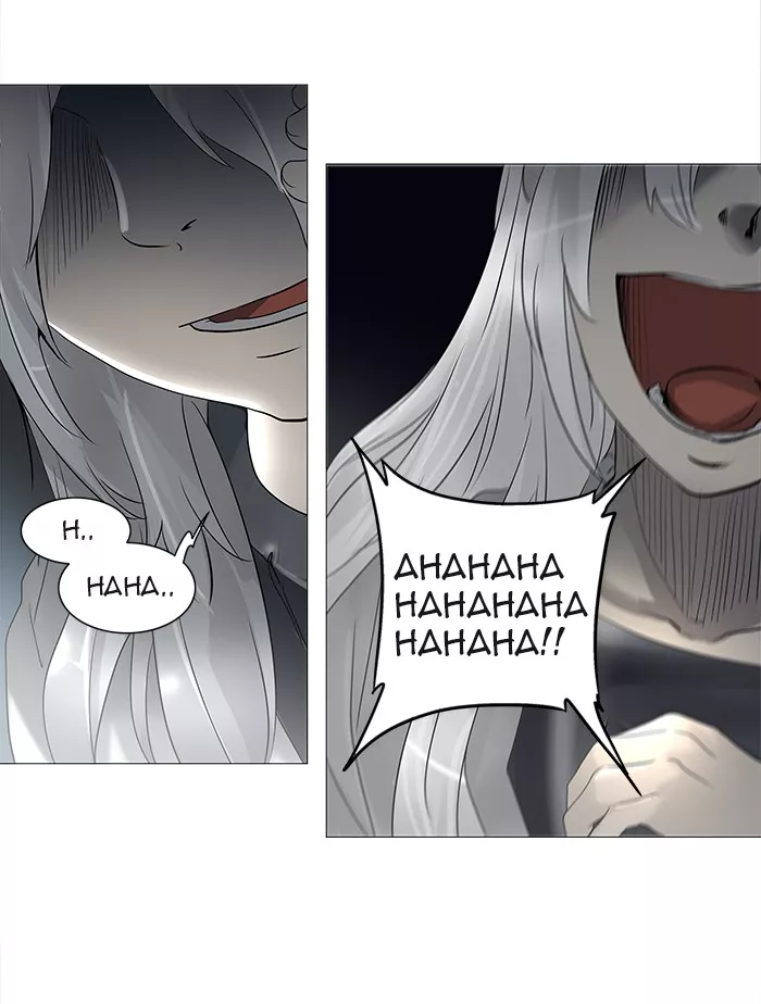 Tower of God, chapter 242, image 30