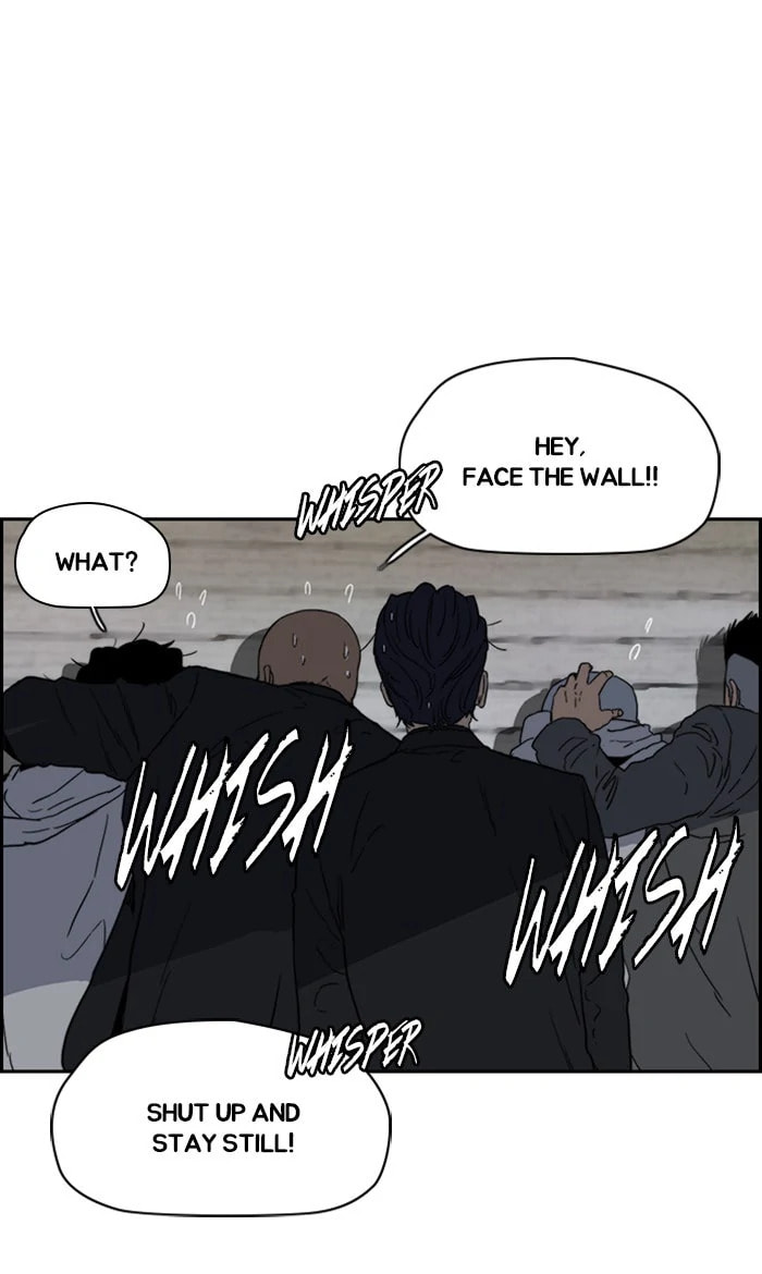 Wind Breaker, chapter 246, image 13
