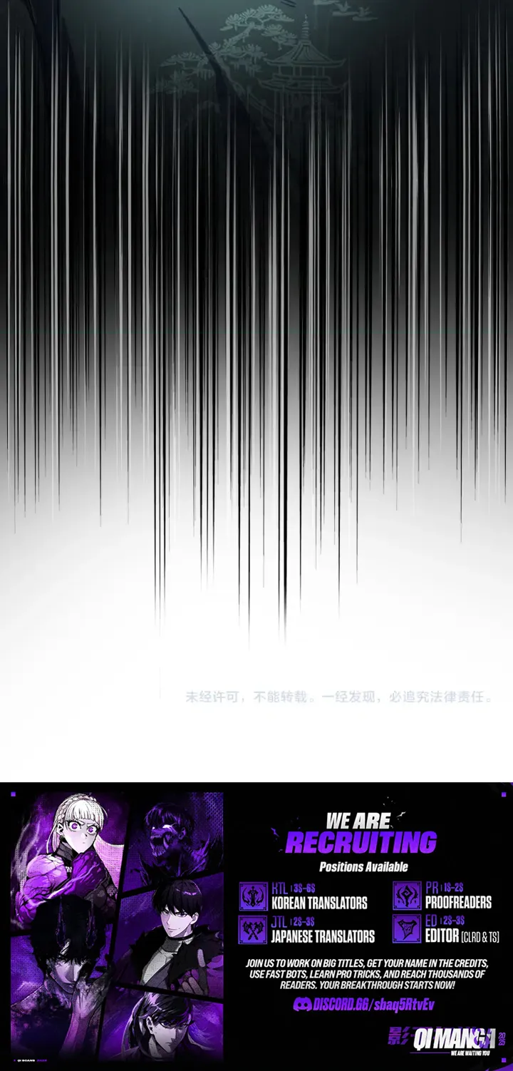 Magic Emperor, chapter 890, image 5