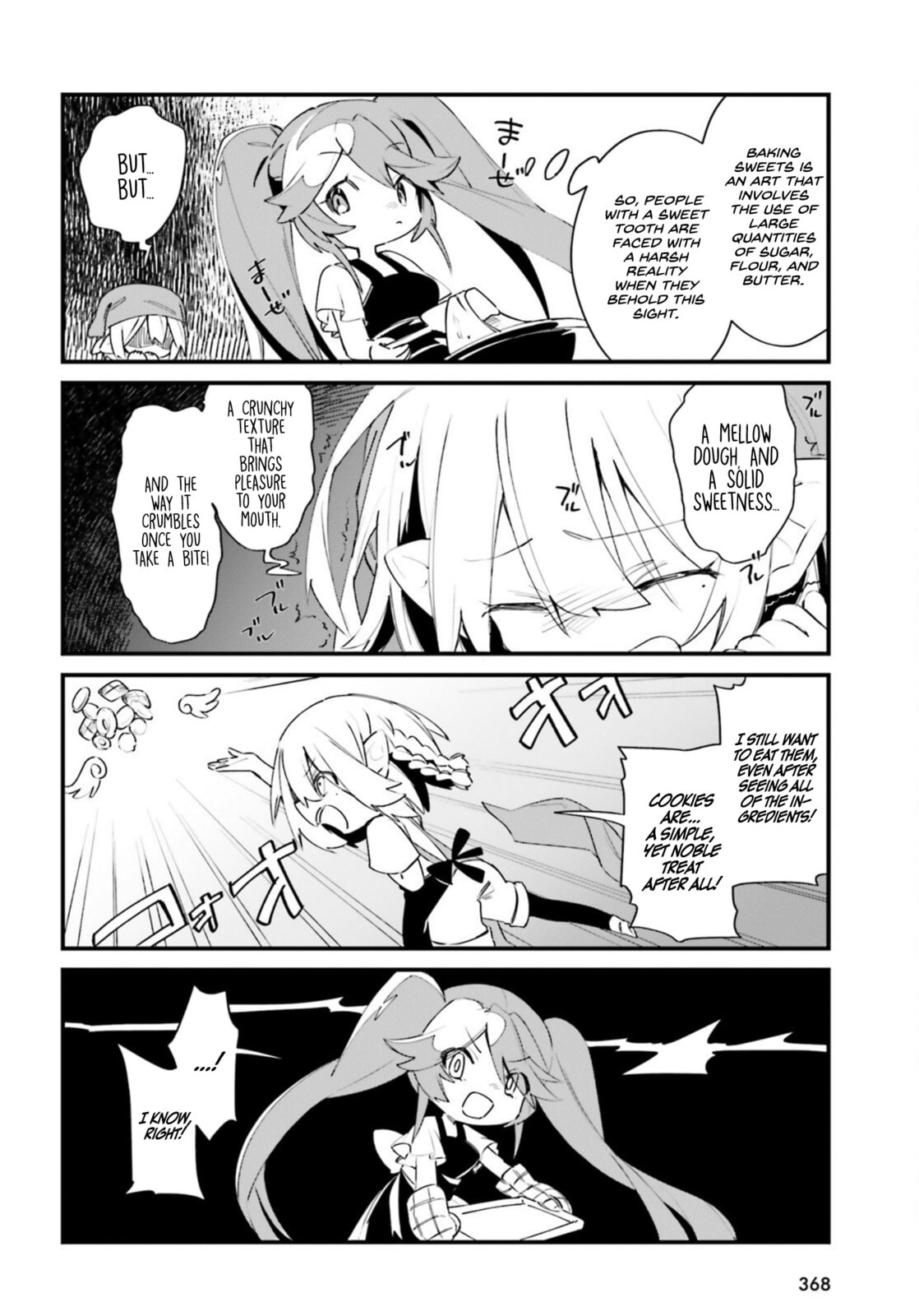 Kage no Jitsuryokusha ni Naritakute! Shadow Gaiden, chapter 26, page 9