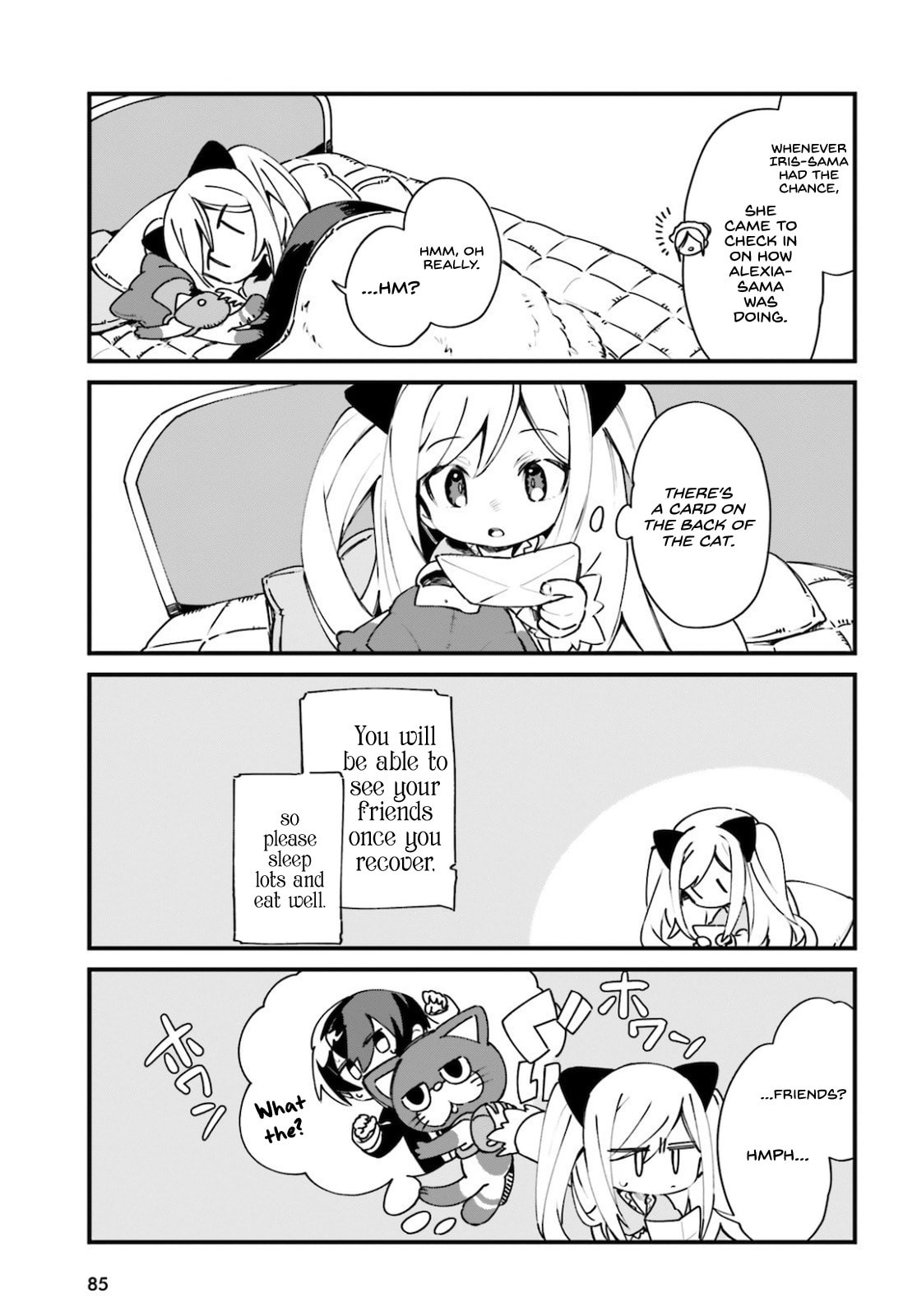 Kage no Jitsuryokusha ni Naritakute! Shadow Gaiden, chapter 21, page 10