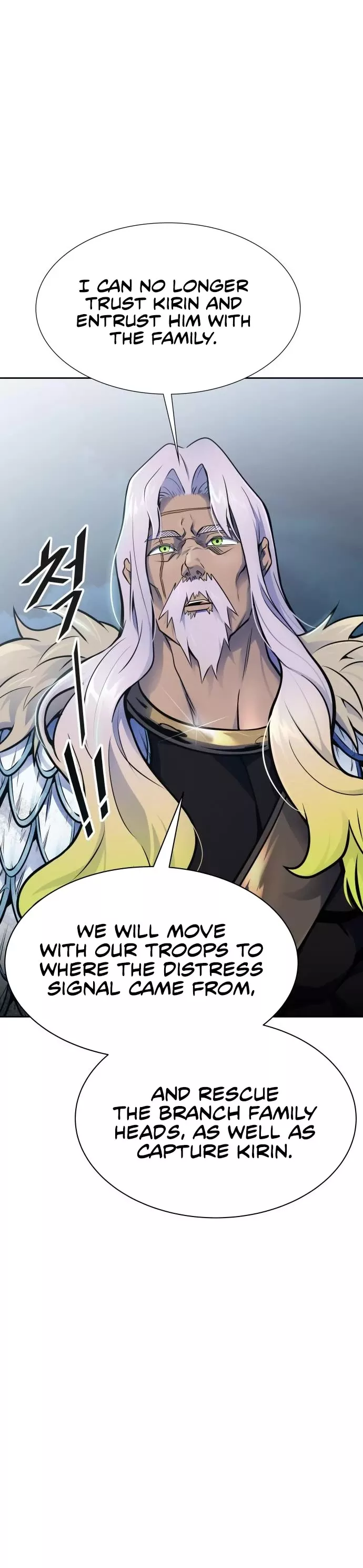 Tower of God, chapter 595, image 62