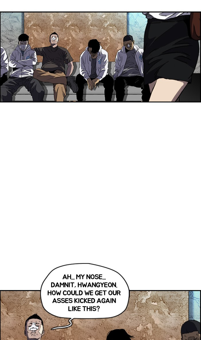 Wind Breaker, chapter 178, image 73