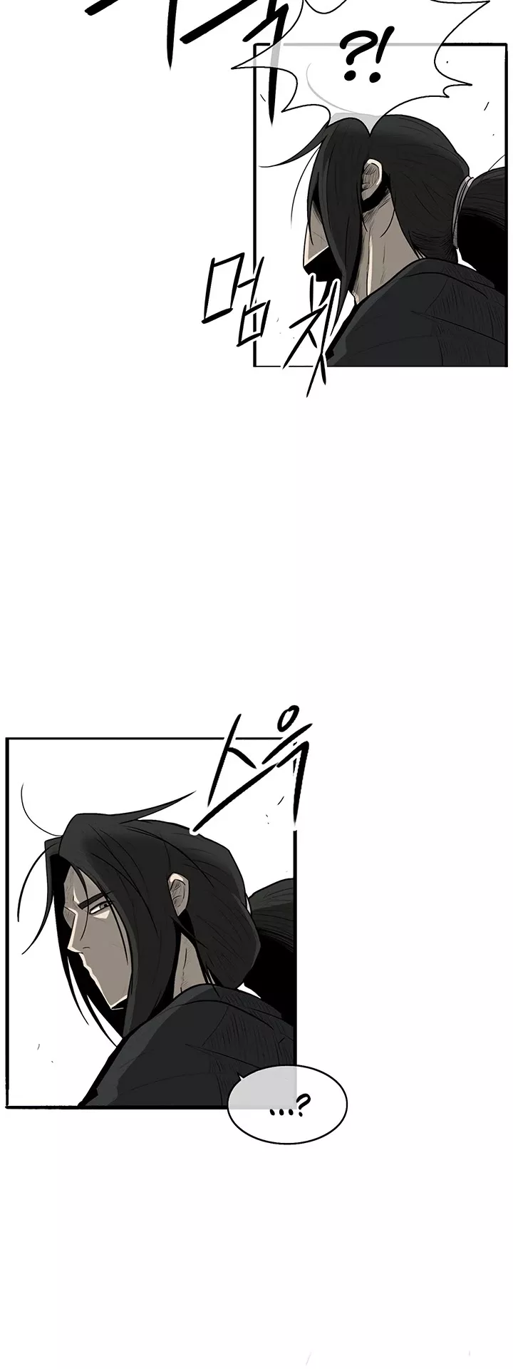 Legend of the Northern Blade, chapter 22, image 18