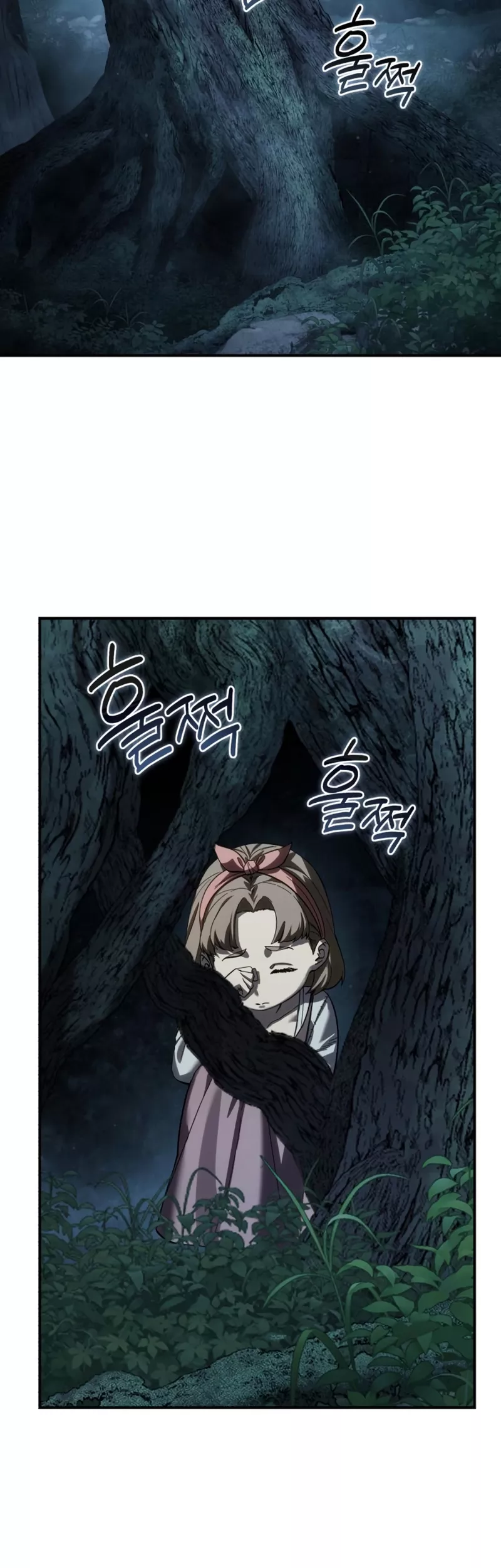 Star-Embracing Swordmaster, chapter 101, image 41