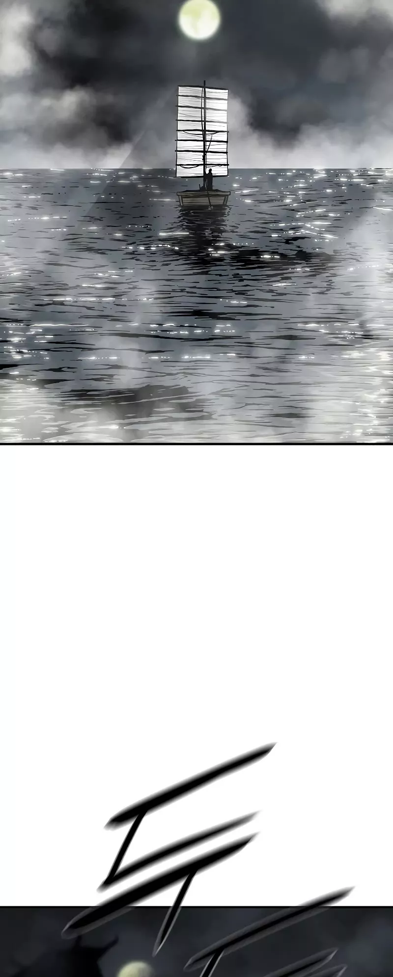 Legend of the Northern Blade, chapter 131, image 5