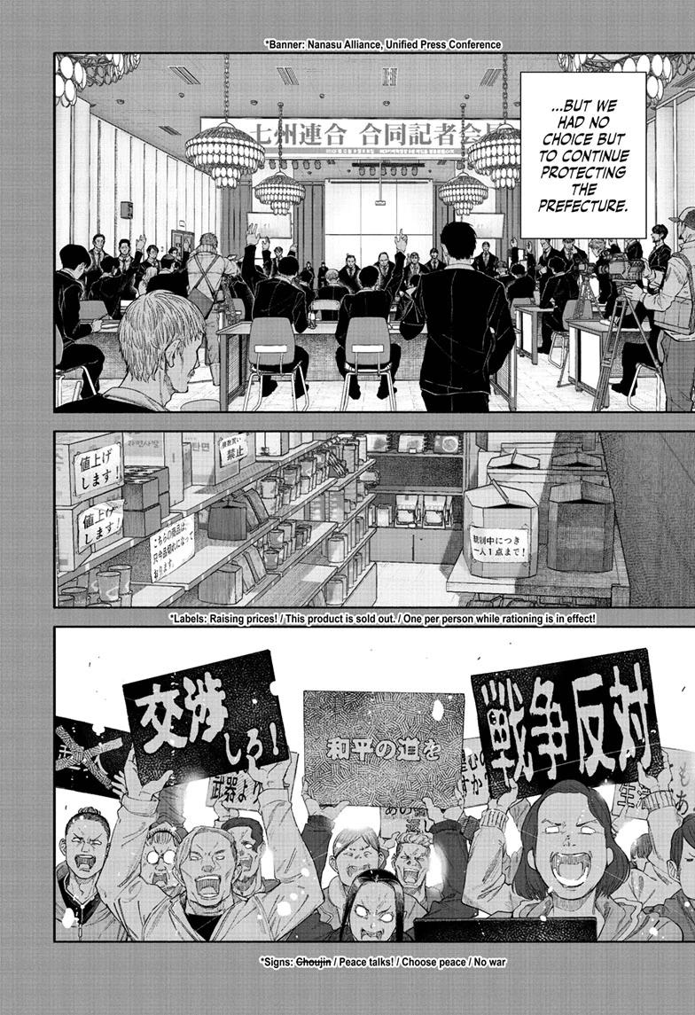 Choujin X, chapter 71.2, image 4