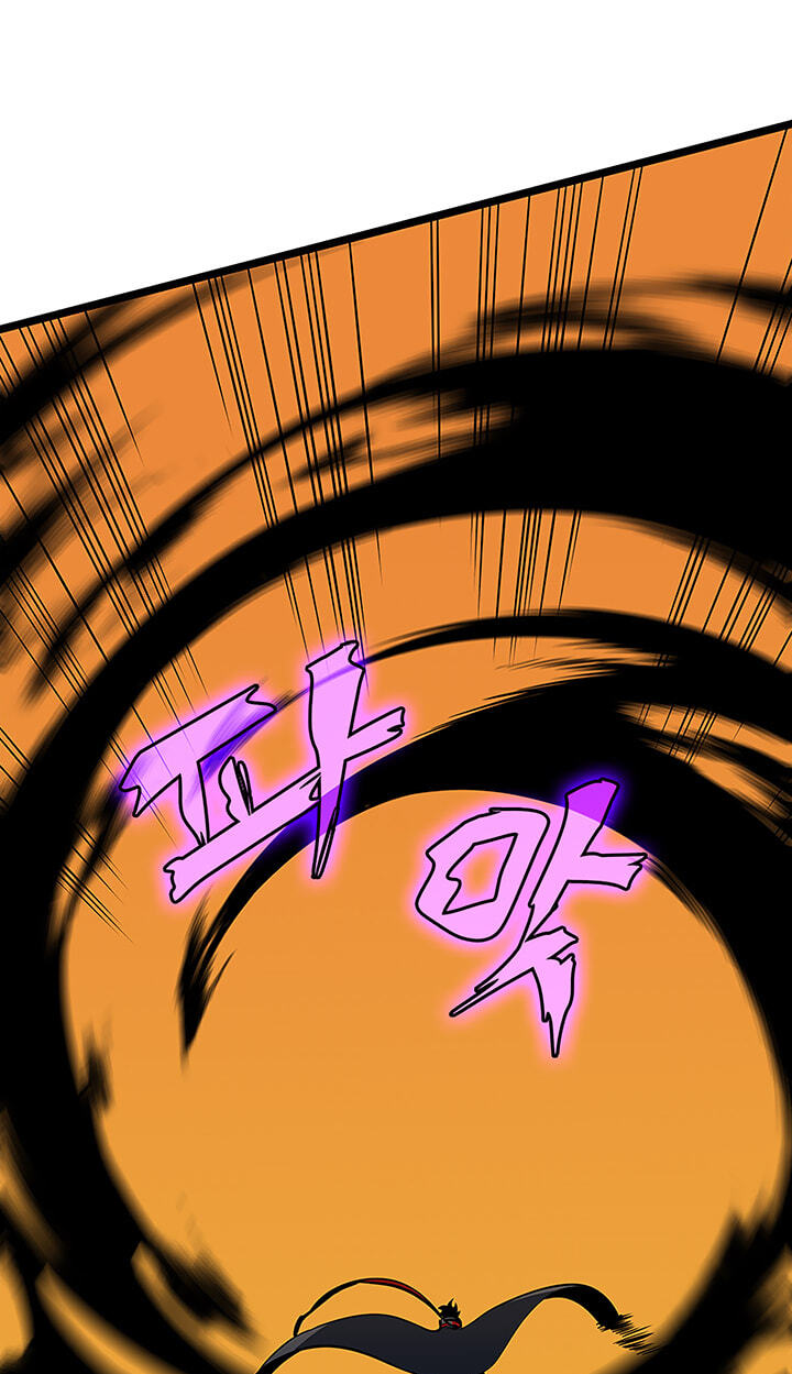 Solo Leveling, chapter 84.1, image 10