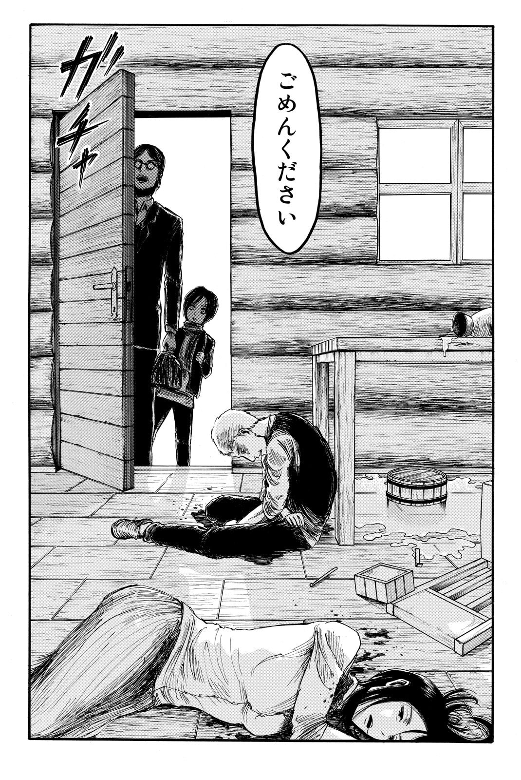 Attack on Titan, chapter 5, image 31