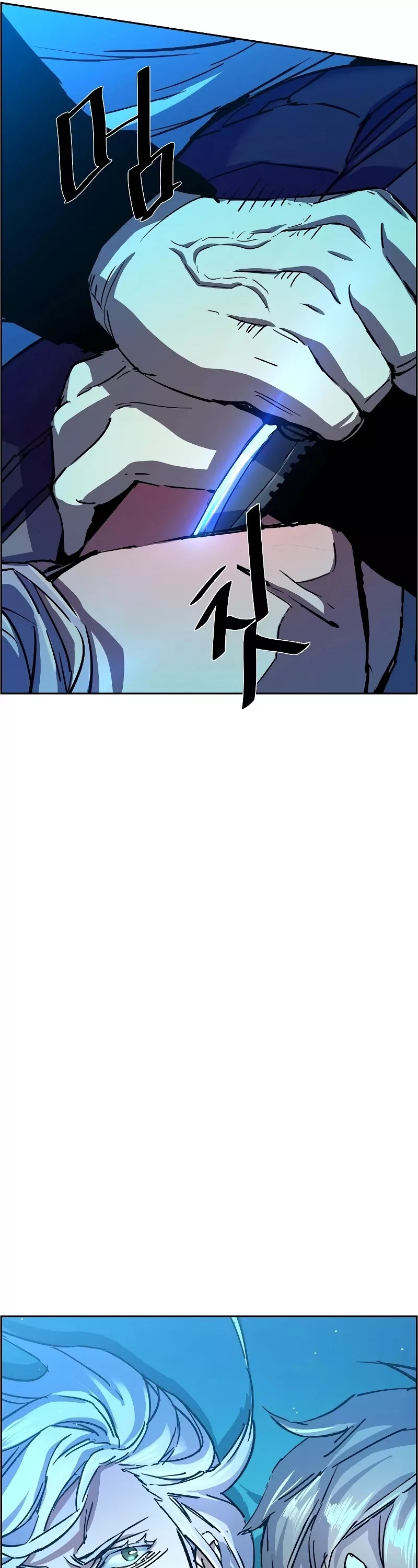 Teenage Mercenary, chapter 94, image 42