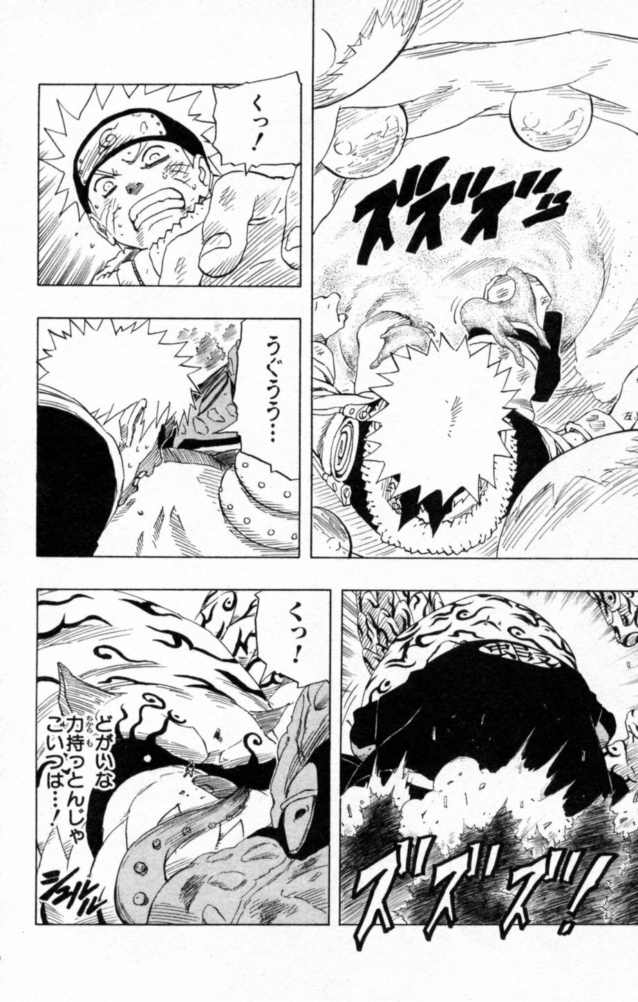 Naruto, chapter 136, image 6