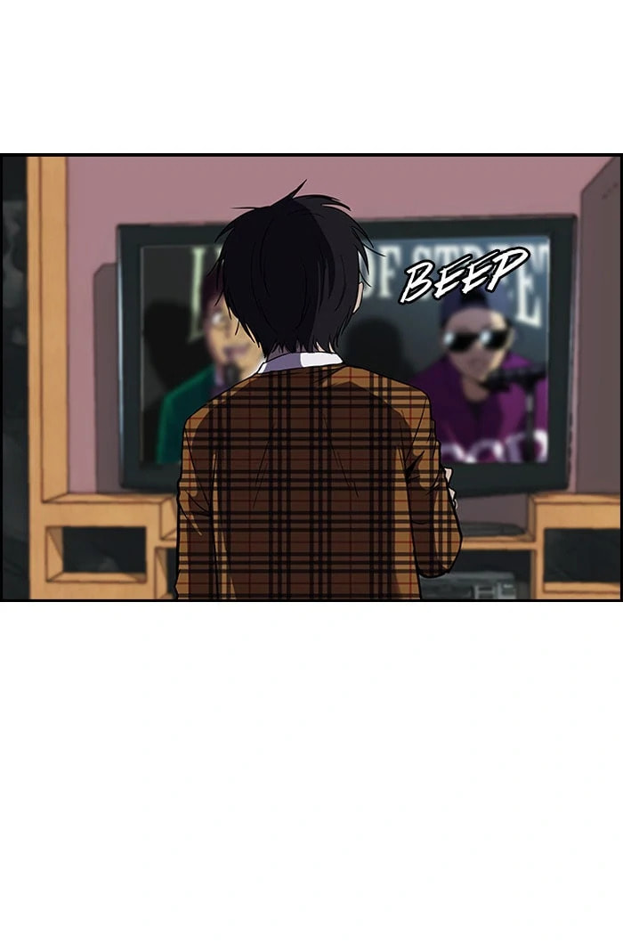 Wind Breaker, chapter 85, page 8