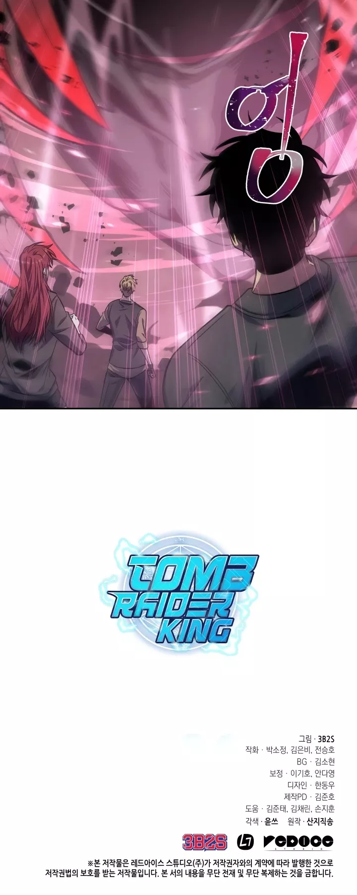 Tomb Raider King, chapter 233, image 32