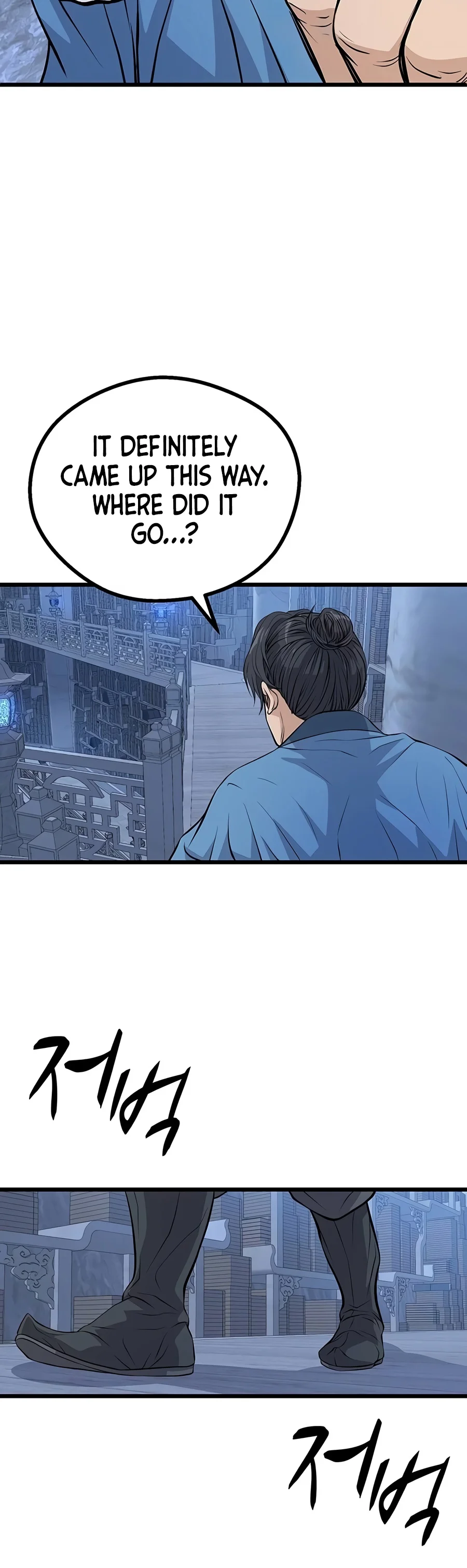 Becoming the Cheon Clan's Mad Dog, chapter 19, image 15