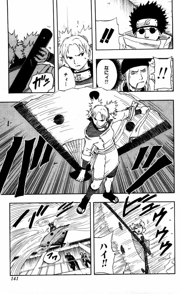 Naruto, chapter 106, image 15
