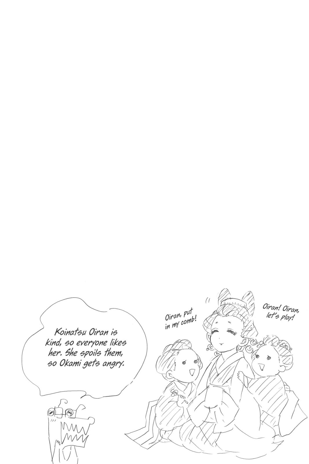 Demon Slayer: Kimetsu no Yaiba, chapter 74, image 20