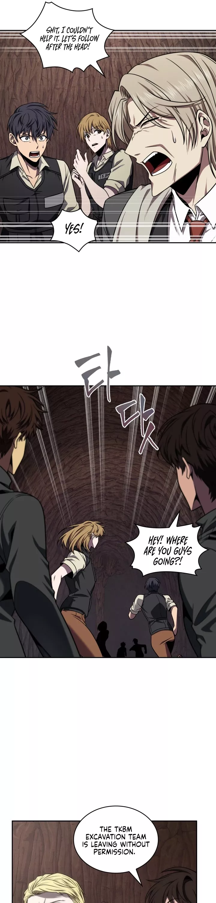 Tomb Raider King, chapter 275, image 14