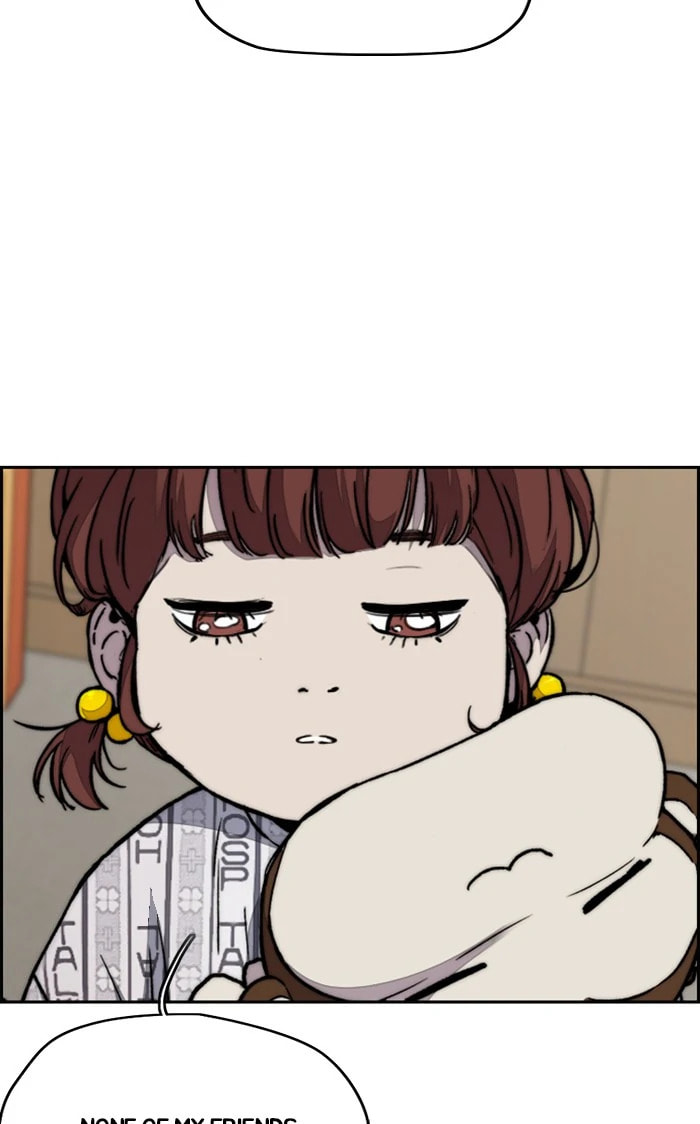 Wind Breaker, chapter 314, image 7