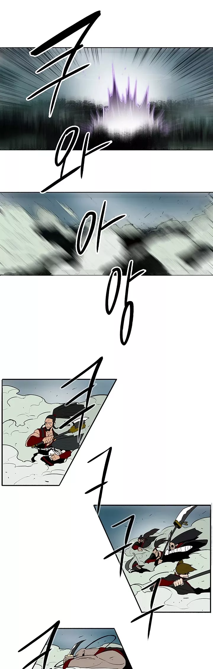 Legend of the Northern Blade, chapter 31, image 20