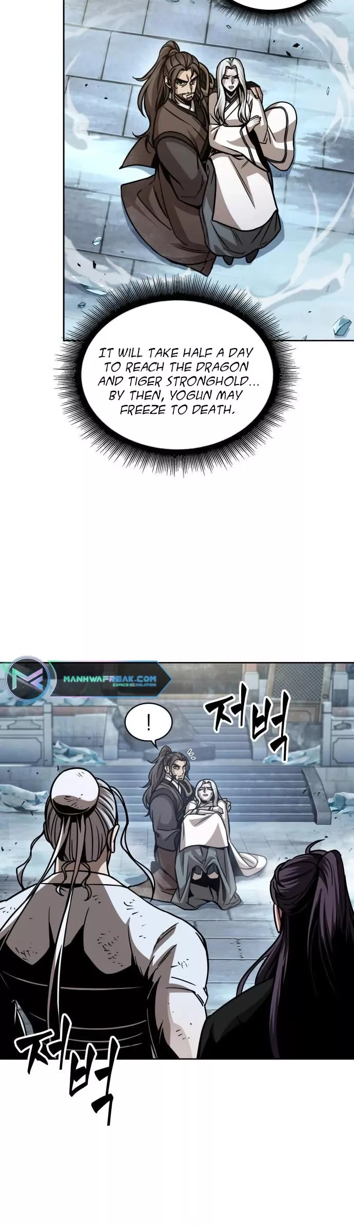 Nano Machine, chapter 172, image 33