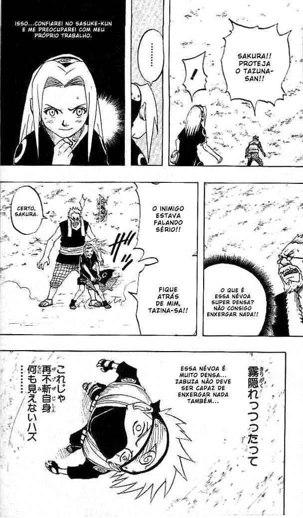 Naruto, chapter 26, image 11