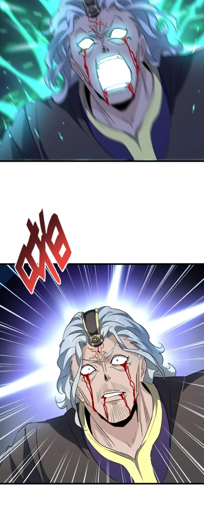 Magic Emperor, chapter 205, image 5