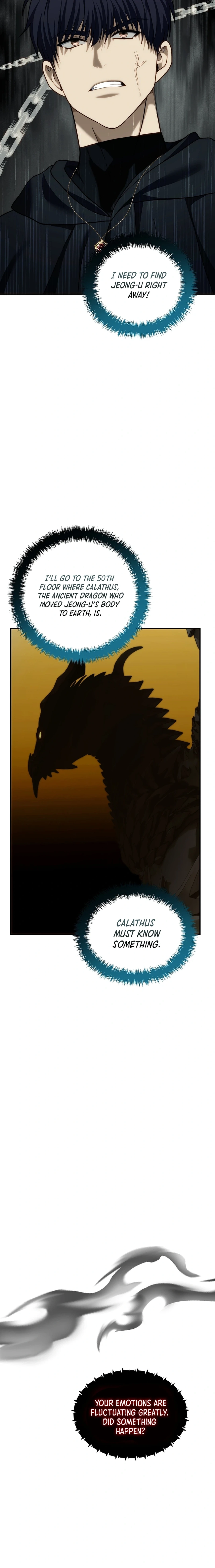Second Life Ranker, chapter 196, image 17