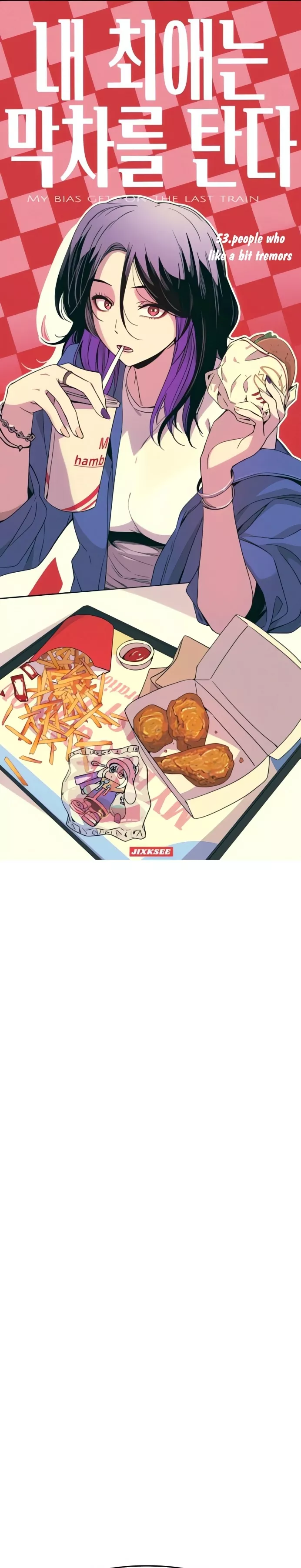 My Bias Gets on the Last Train, chapter 53, image 2